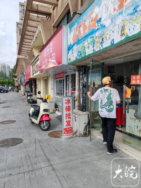 涨声操盘 当心！16日安徽局地有雷暴大风等强对流天气_大皖新闻 | 安徽网