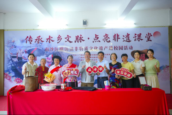 牛牛策略 文兴横沥 | 咸水歌悠扬，水乡婚俗润童心，横沥小学这堂课让非遗“活”起来