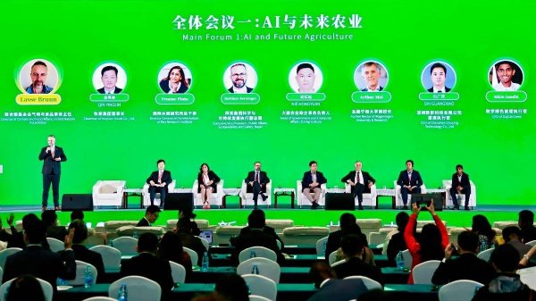 富途证券 秦英林畅谈AI与未来农业