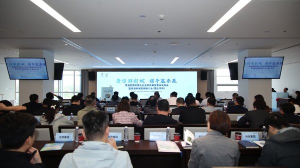 宏琳优配 服务大局有高度、保障民生有温度，青浦国资国企集中发布社会责任报告